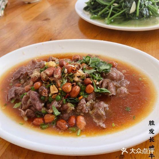 胜发长坡牛肉店 - 星际高球联盟-中国精英人士高尔夫旅游度假实景