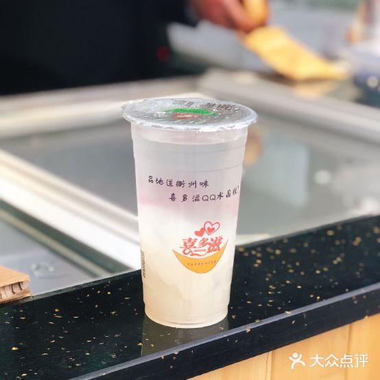 喜多滋水晶糕(县西街旗舰店) - 星际高球联盟-中国精英人士高尔夫旅游度假实景