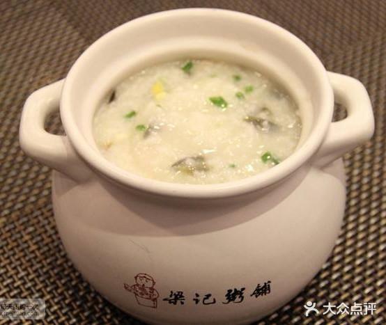 梁记粥铺(育才路店) - 星际高球联盟-中国精英人士高尔夫旅游度假实景