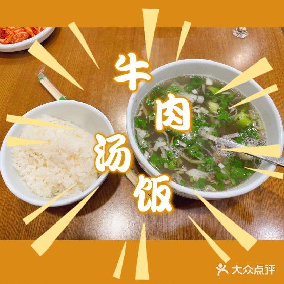 莲钰汤饭(西市场店) - 星际高球联盟-中国精英人士高尔夫旅游度假实景