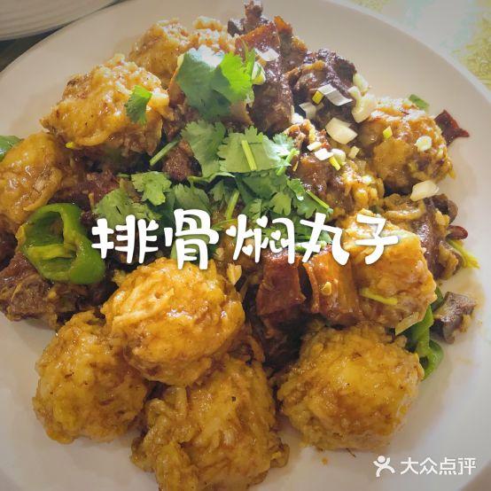 富农家(3号店) - 星际高球联盟-中国精英人士高尔夫旅游度假实景