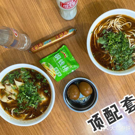 天丰兰州老抻面馆(怀德路店) - 星际高球联盟-中国精英人士高尔夫旅游度假实景