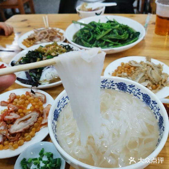 芳记粉店(总店) - 星际高球联盟-中国精英人士高尔夫旅游度假实景