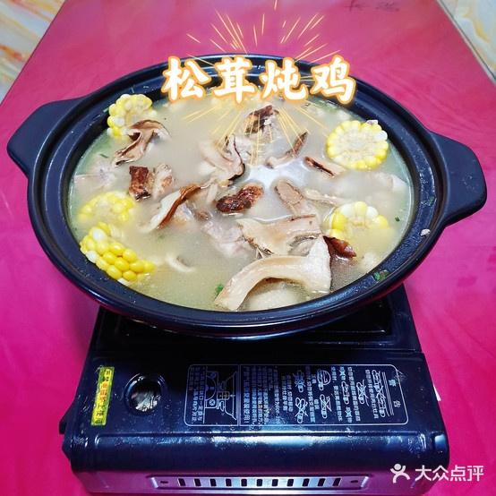 兴雅川菜馆 - 星际高球联盟-中国精英人士高尔夫旅游度假实景