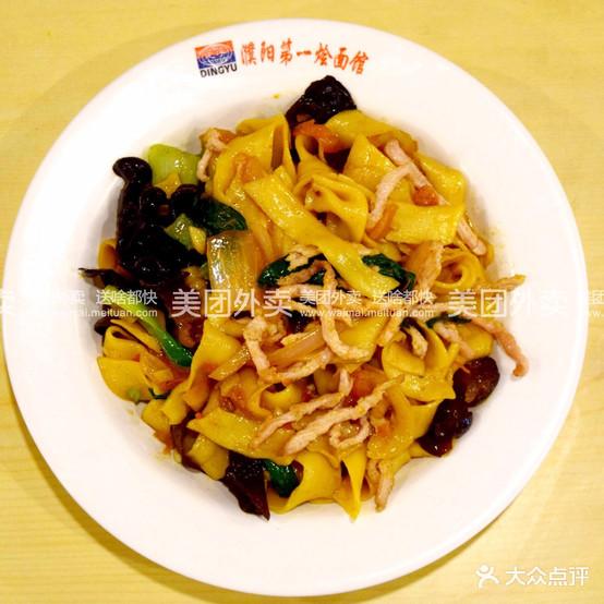 濮阳第一烩面馆(胜利店) - 星际高球联盟-中国精英人士高尔夫旅游度假实景