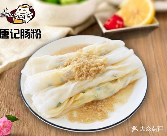 庞记大排档·香肉(福城丽宫店) - 星际高球联盟-中国精英人士高尔夫旅游度假实景