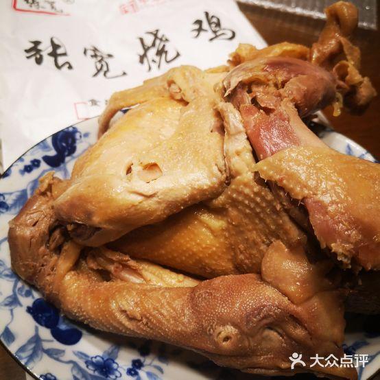 张宽烧鸡(东关店) - 星际高球联盟-中国精英人士高尔夫旅游度假实景