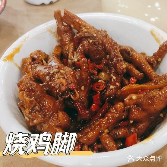 老三样·美食研发馆(绿茵路店) - 星际高球联盟-中国精英人士高尔夫旅游度假实景