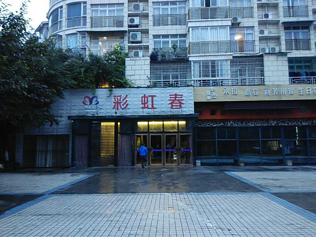 彩虹春砂锅(镇泰路店) - 星际高球联盟-中国精英人士高尔夫旅游度假实景