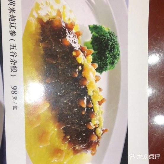 豪远小馆 - 星际高球联盟-中国精英人士高尔夫旅游度假实景