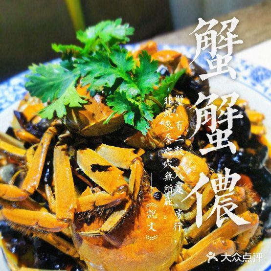 红牌子小串龙虾 - 星际高球联盟-中国精英人士高尔夫旅游度假实景