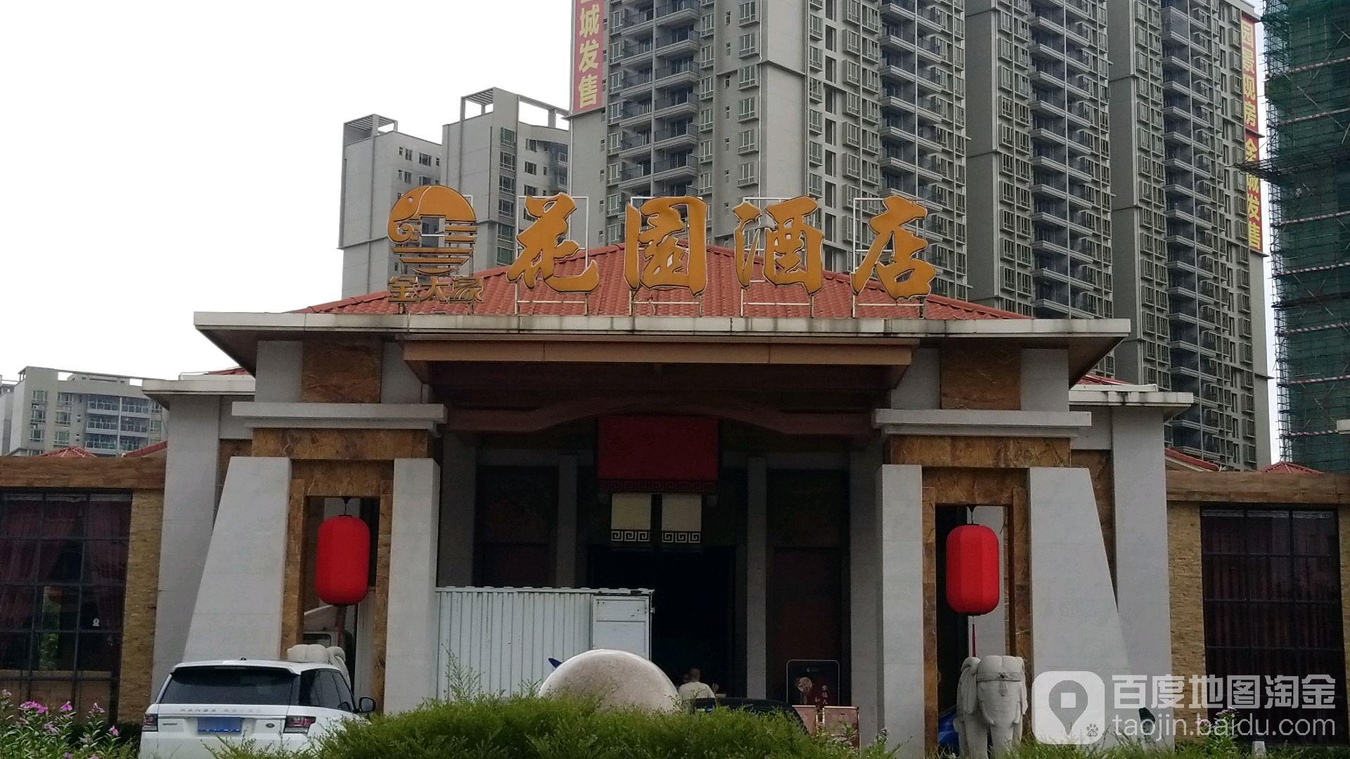 阳春金大象花园酒店 - 星际高球联盟-中国精英人士高尔夫旅游度假实景
