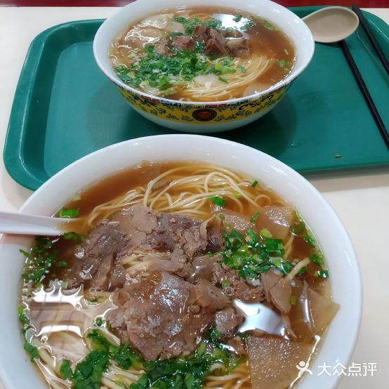 苏氏牛肉面(北行店) - 星际高球联盟-中国精英人士高尔夫旅游度假实景