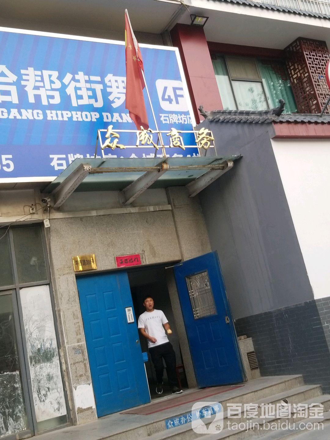 石牌坊 - 星际高球联盟-中国精英人士高尔夫旅游度假实景