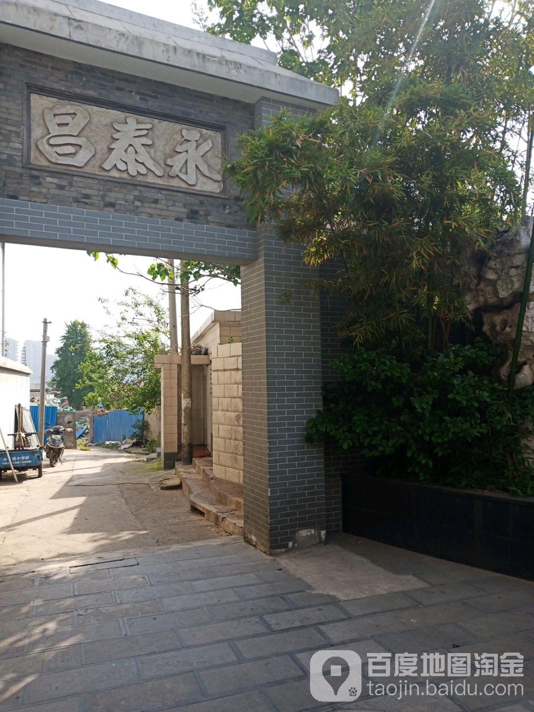 永泰昌博物馆 - 星际高球联盟-中国精英人士高尔夫旅游度假实景