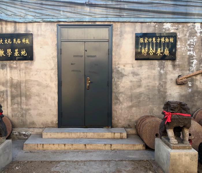 张家口东方博物馆 - 星际高球联盟-中国精英人士高尔夫旅游度假实景