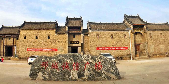 商水县邓城叶氏庄园 - 星际高球联盟-中国精英人士高尔夫旅游度假实景