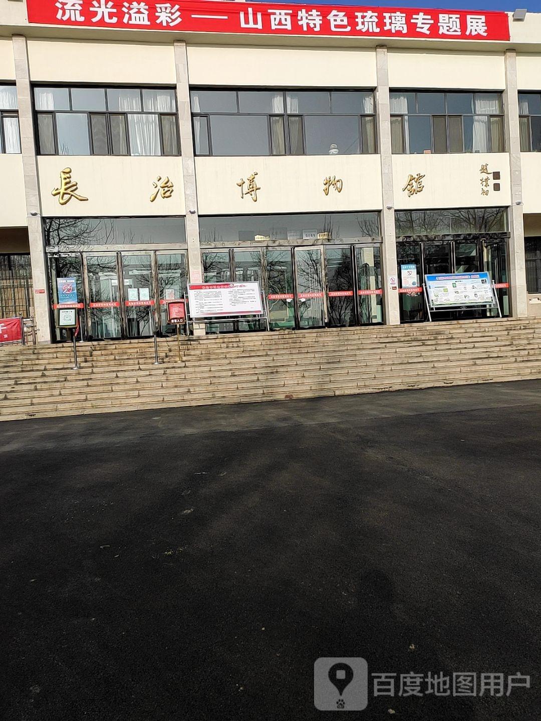 长治博物馆 - 星际高球联盟-中国精英人士高尔夫旅游度假实景