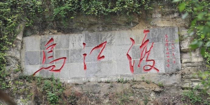 乌江渡风景区 - 星际高球联盟-中国精英人士高尔夫旅游度假实景