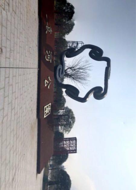 袁河公园 - 星际高球联盟-中国精英人士高尔夫旅游度假实景
