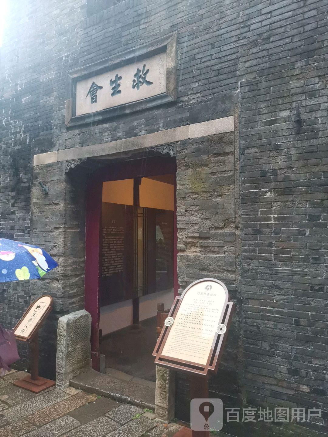 中国镇江救生博物馆 - 星际高球联盟-中国精英人士高尔夫旅游度假实景
