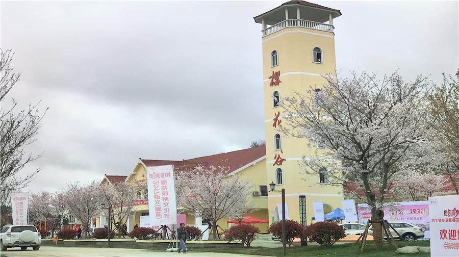 遵义新蒲樱花谷 - 星际高球联盟-中国精英人士高尔夫旅游度假实景