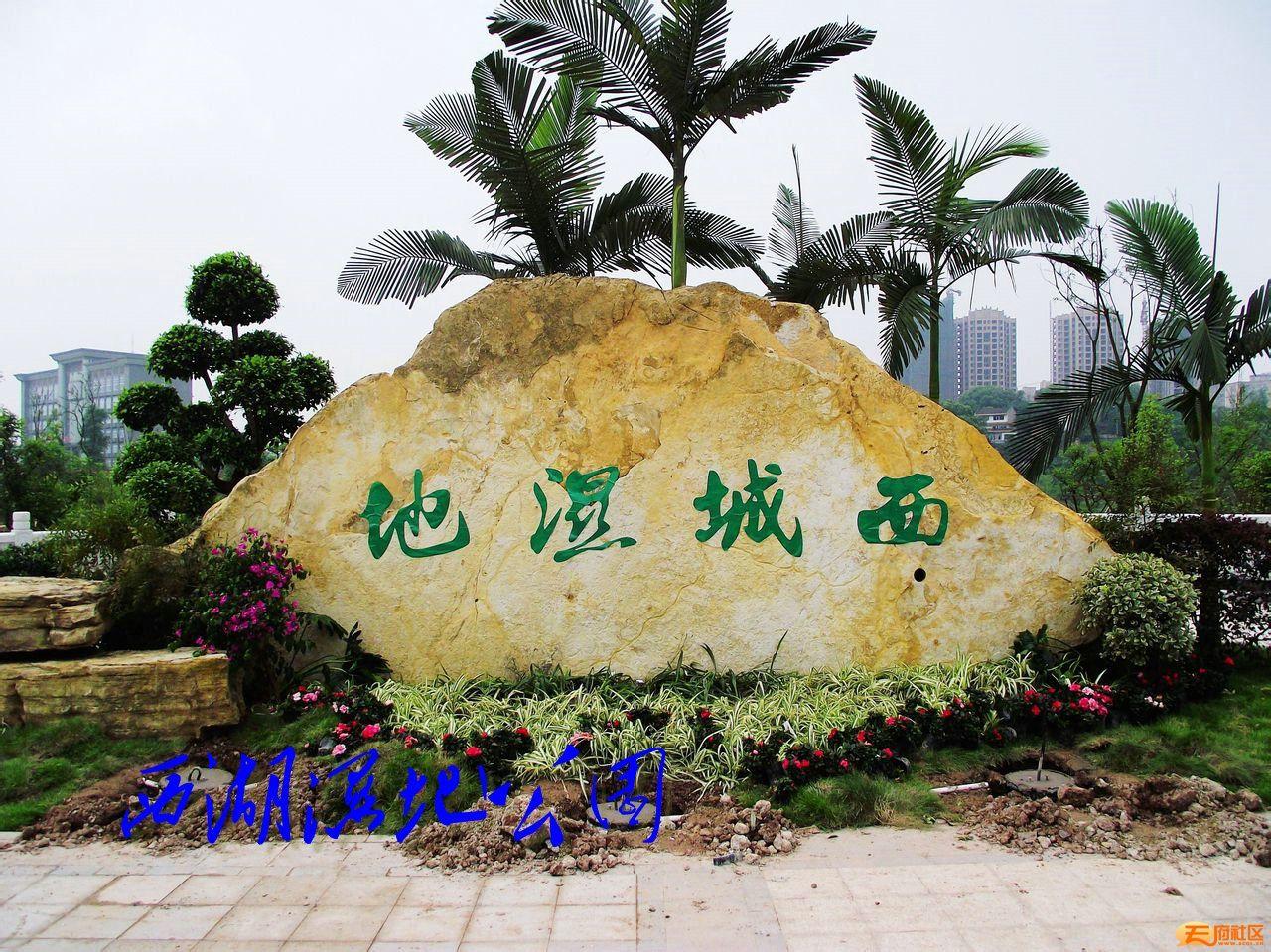 西城湿地 - 星际高球联盟-中国精英人士高尔夫旅游度假实景