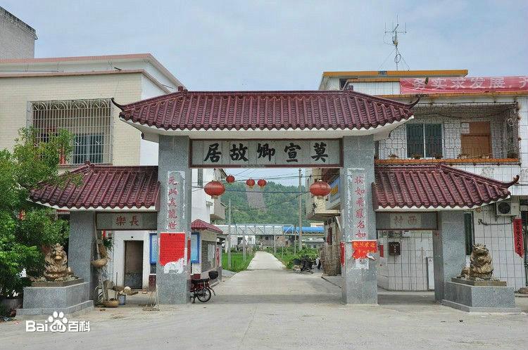 状元莫宣卿故居 - 星际高球联盟-中国精英人士高尔夫旅游度假实景
