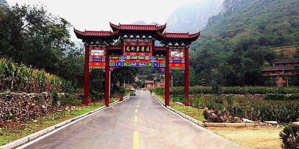新乡市龙卧岩景区 - 星际高球联盟-中国精英人士高尔夫旅游度假实景