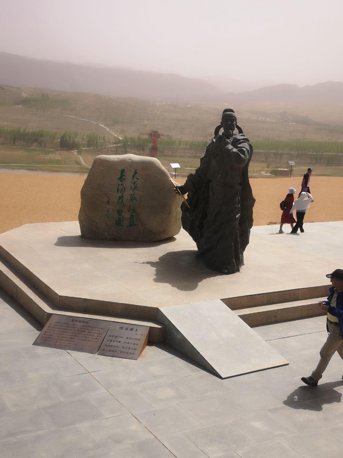 王维观景台 - 星际高球联盟-中国精英人士高尔夫旅游度假实景