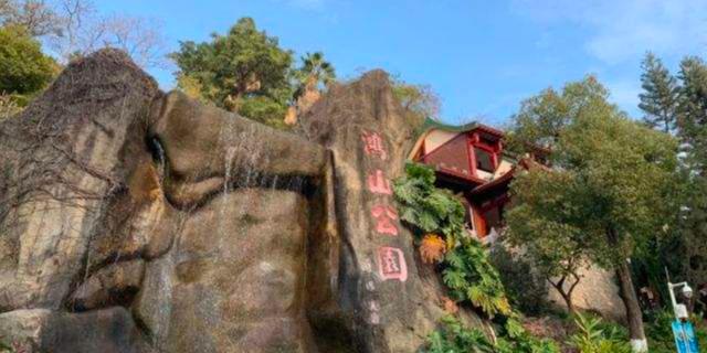 鸿山公园 - 星际高球联盟-中国精英人士高尔夫旅游度假实景