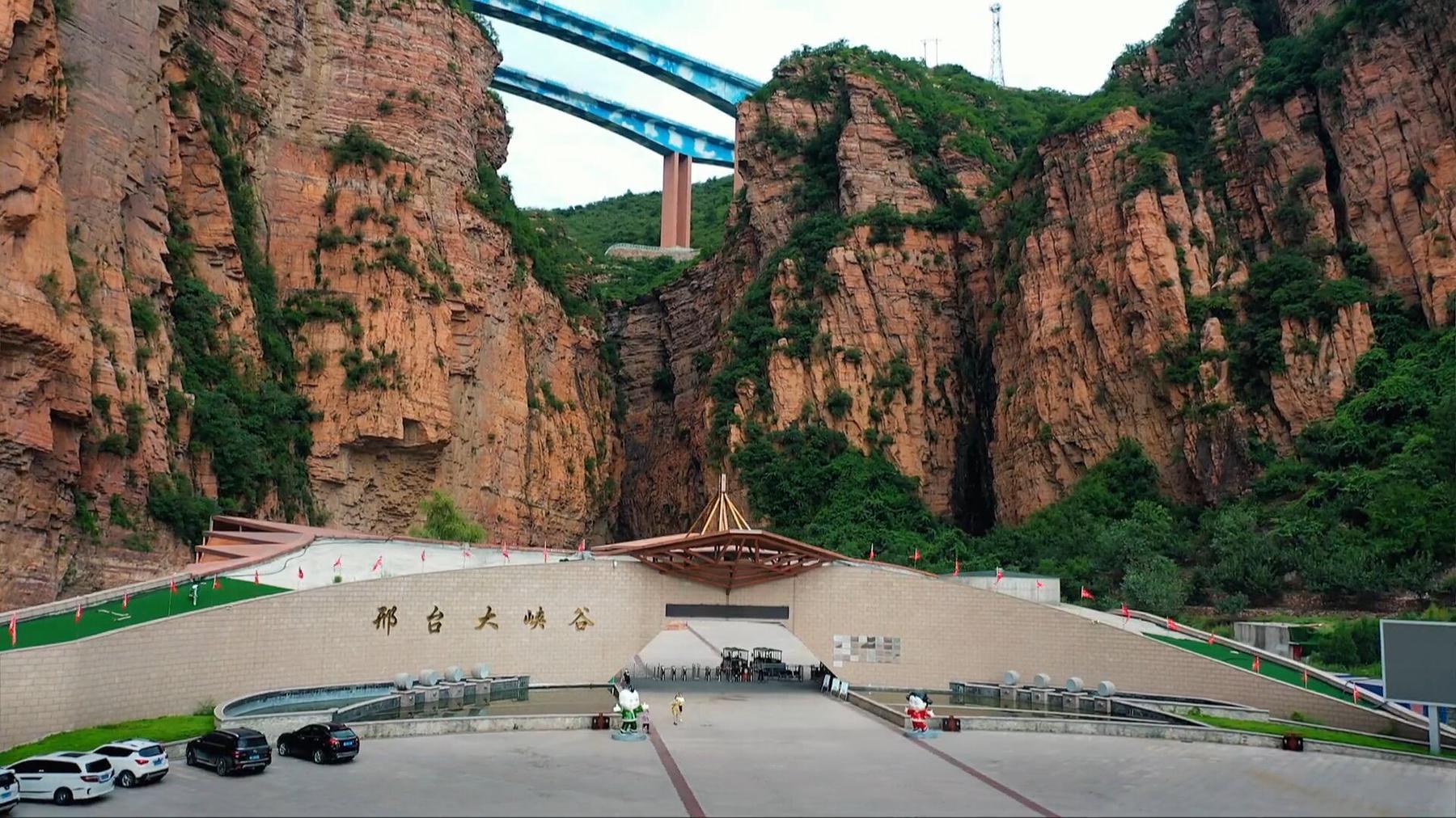 邢台大峡谷 - 星际高球联盟-中国精英人士高尔夫旅游度假实景