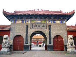 百宁岗五岳庙景区 - 星际高球联盟-中国精英人士高尔夫旅游度假实景