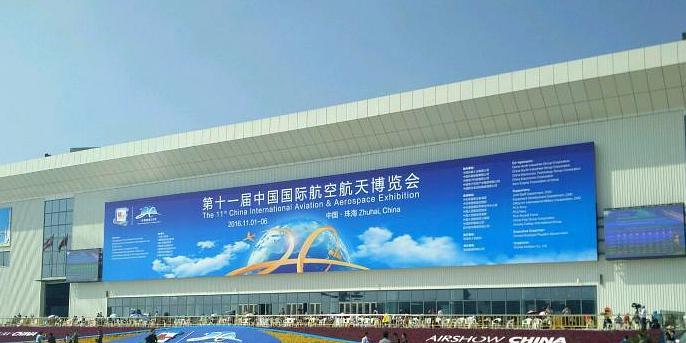 珠海国际航展中心 - 星际高球联盟-中国精英人士高尔夫旅游度假实景