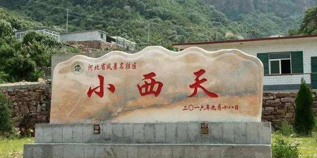 鼎梅山景区 - 星际高球联盟-中国精英人士高尔夫旅游度假实景