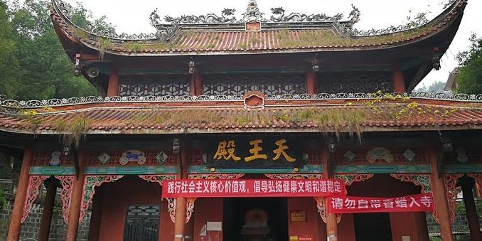 青岩洞风景区 - 星际高球联盟-中国精英人士高尔夫旅游度假实景