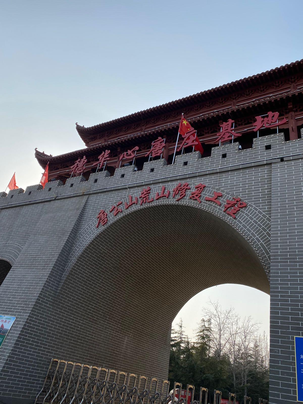 西山森林公园 - 星际高球联盟-中国精英人士高尔夫旅游度假实景