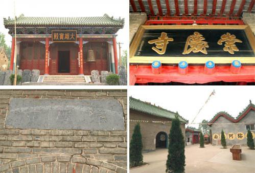 崇庆寺 - 星际高球联盟-中国精英人士高尔夫旅游度假实景