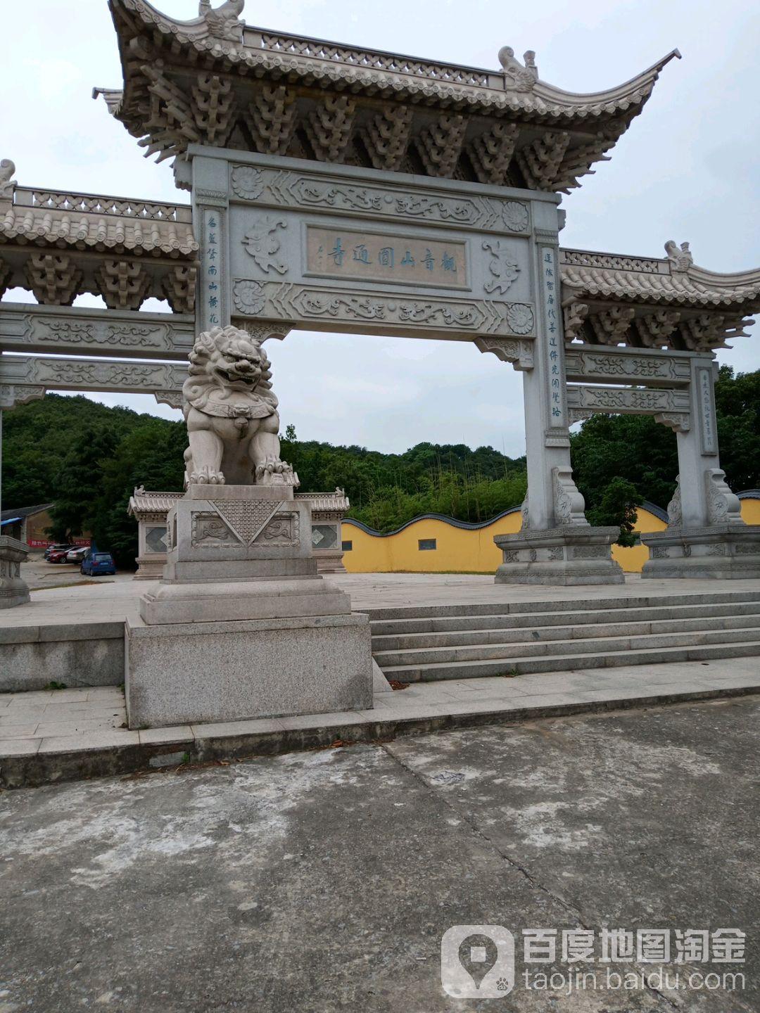 观音山圆通寺 - 星际高球联盟-中国精英人士高尔夫旅游度假实景