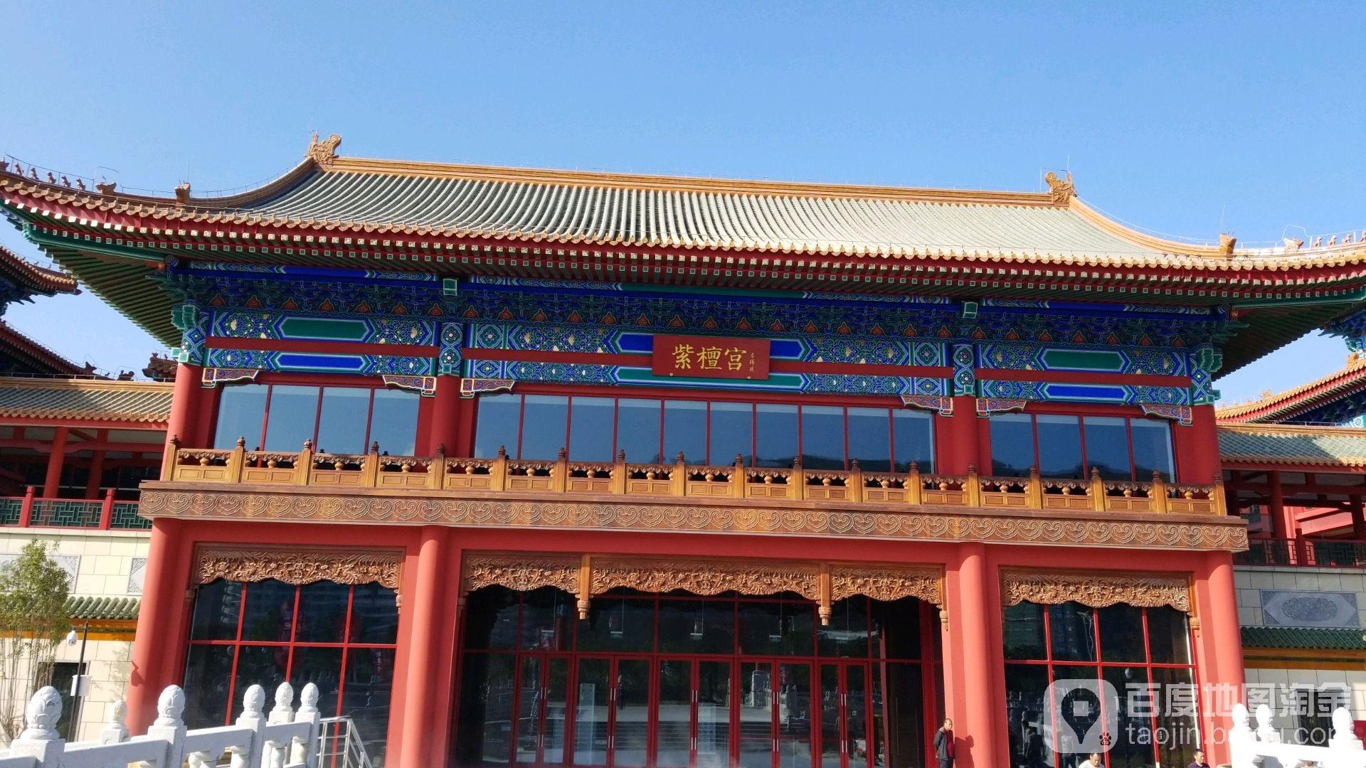 紫檀宫 - 星际高球联盟-中国精英人士高尔夫旅游度假实景