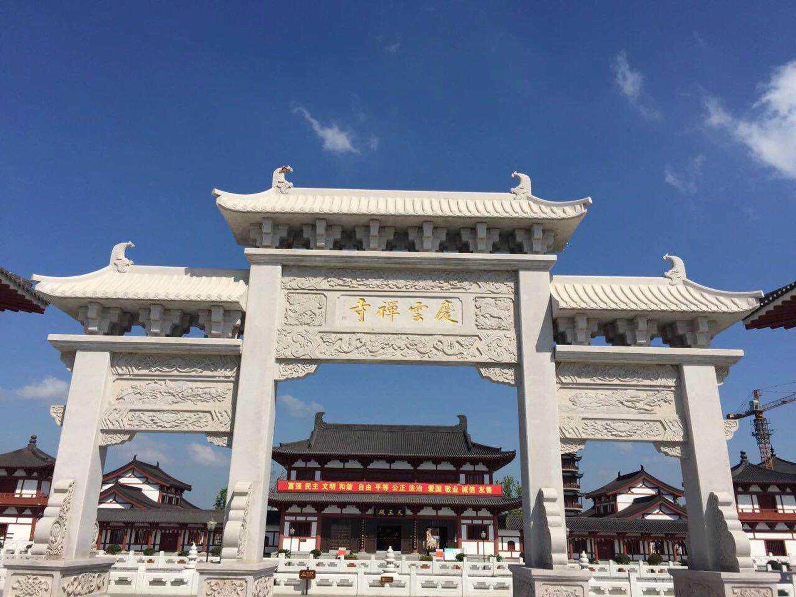 庆云寺 - 星际高球联盟-中国精英人士高尔夫旅游度假实景