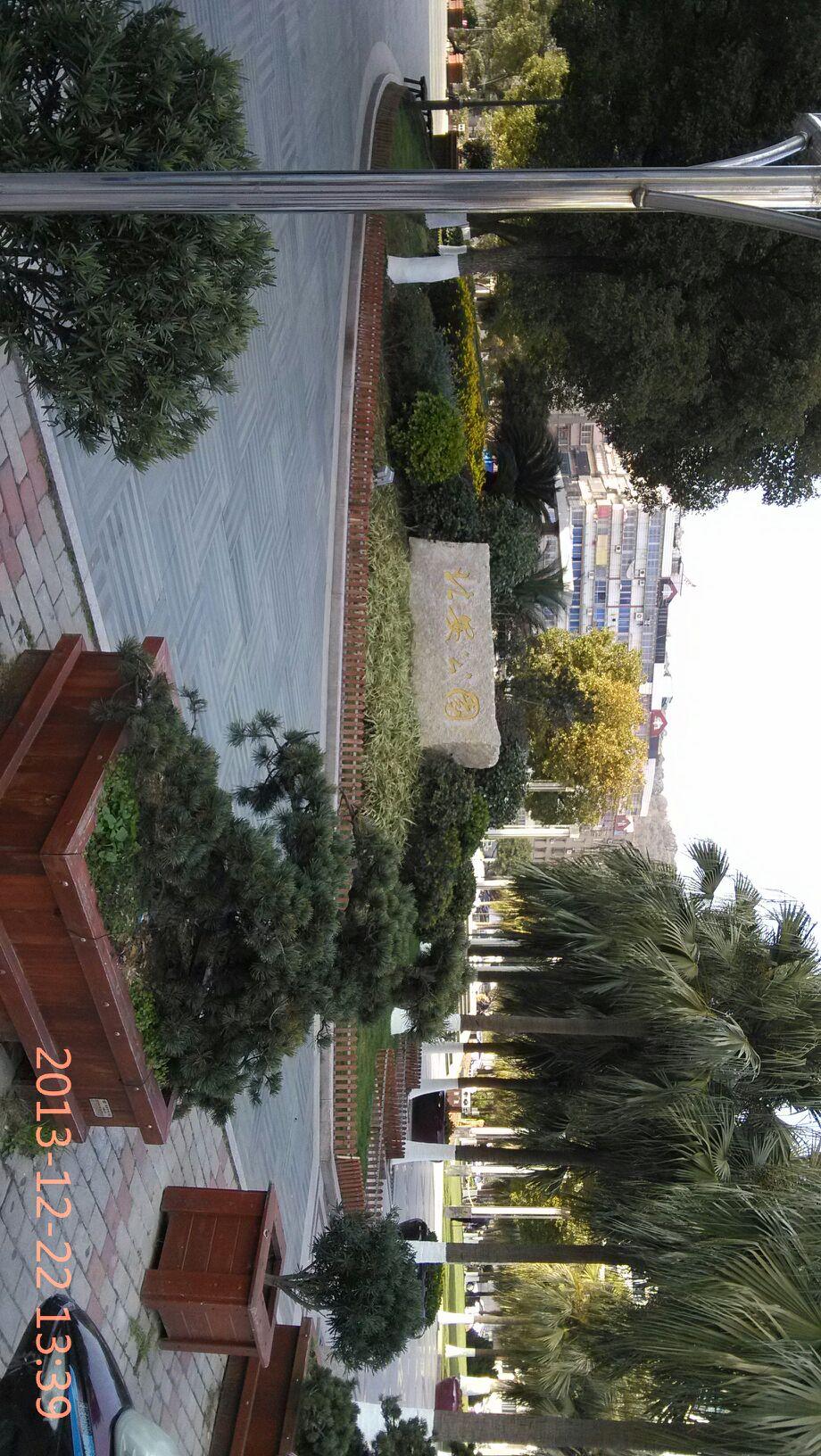 北安公园 - 星际高球联盟-中国精英人士高尔夫旅游度假实景