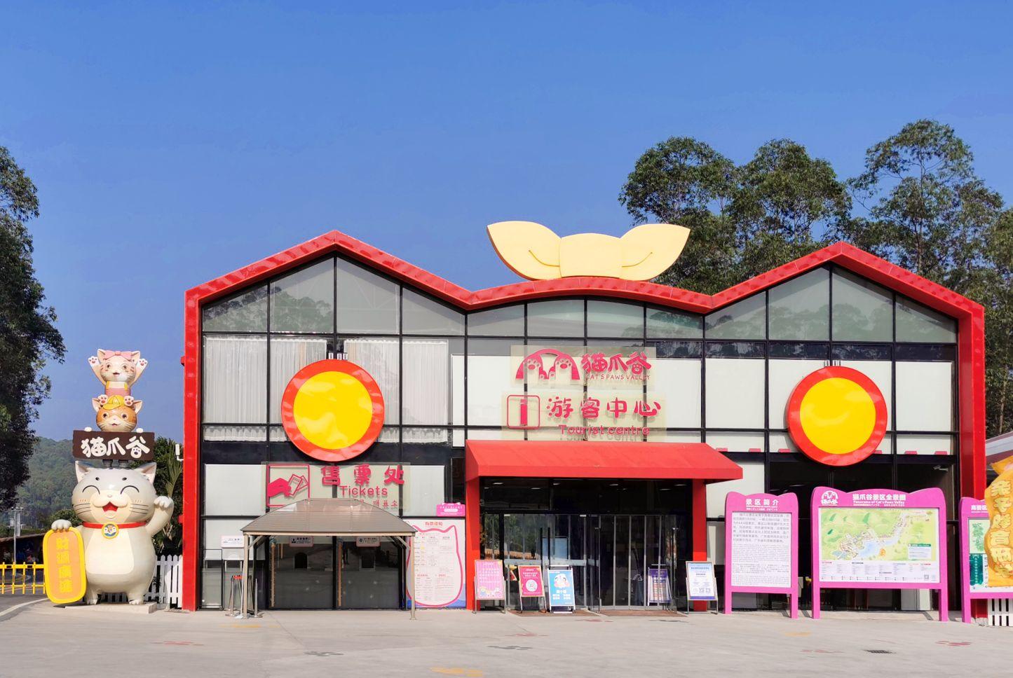 肇庆市高要猫爪谷景区 - 星际高球联盟-中国精英人士高尔夫旅游度假实景