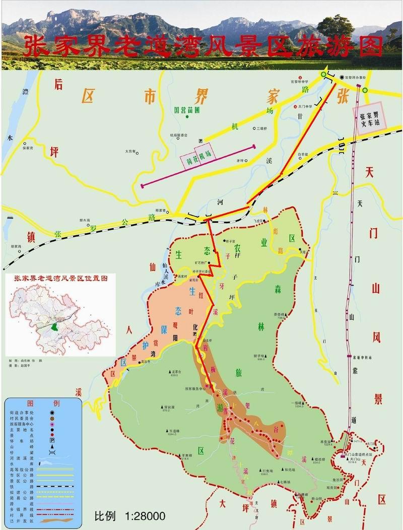 老道湾景区 - 星际高球联盟-中国精英人士高尔夫旅游度假实景