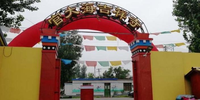官大海吉祥寺 - 星际高球联盟-中国精英人士高尔夫旅游度假实景