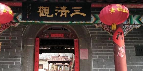 三清观 - 星际高球联盟-中国精英人士高尔夫旅游度假实景