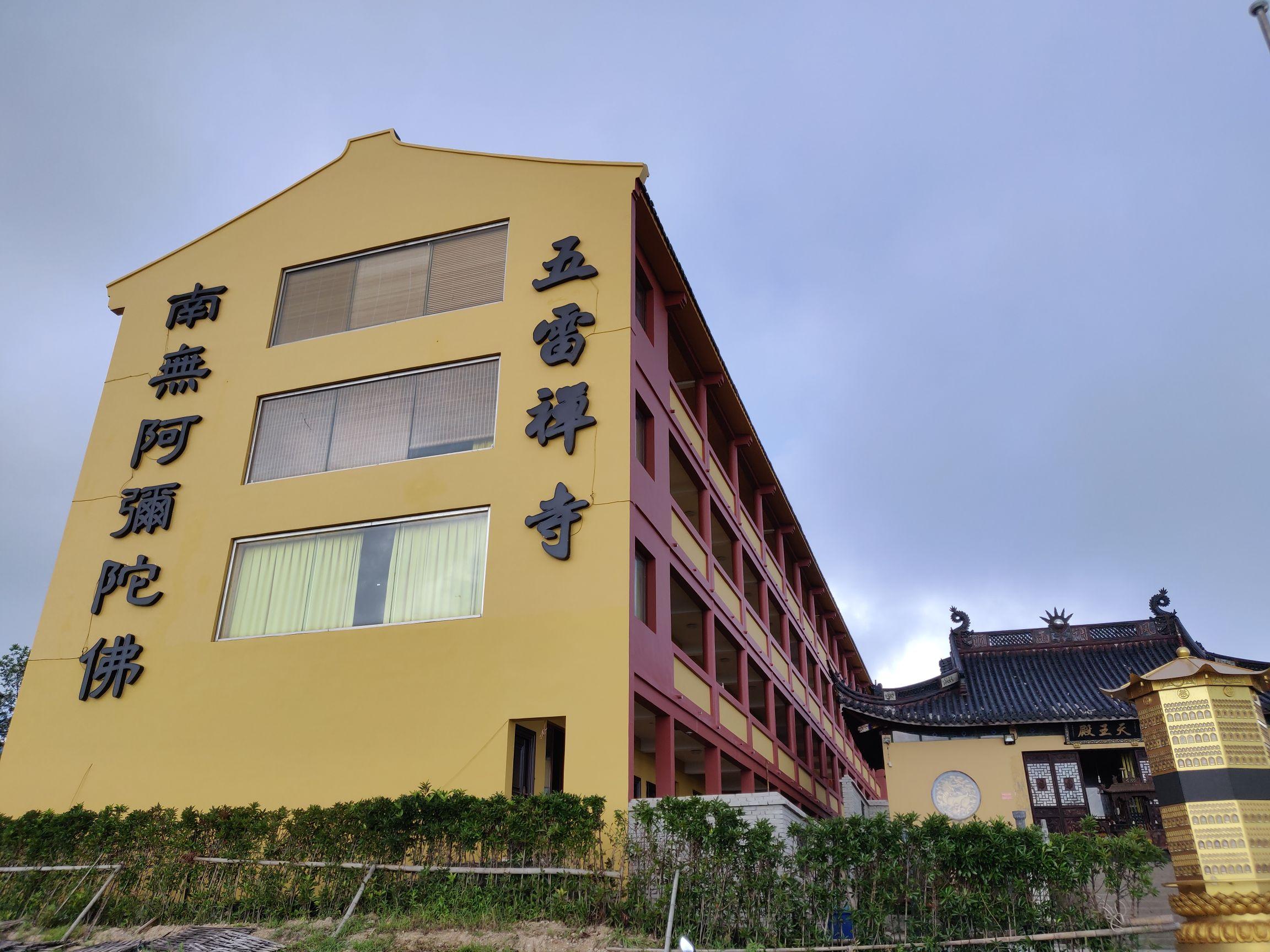 五雷寺 - 星际高球联盟-中国精英人士高尔夫旅游度假实景