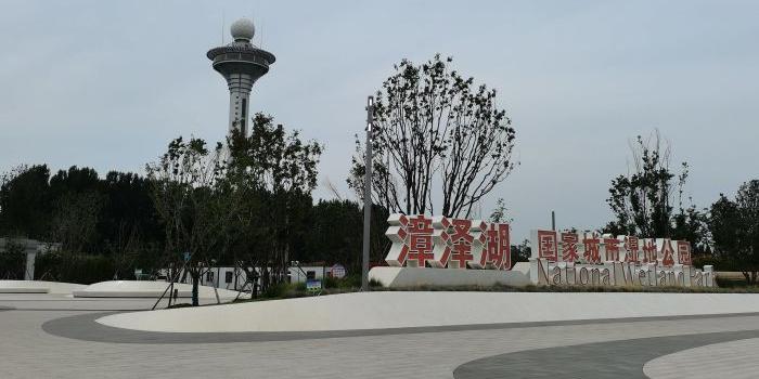 漳泽湖国家城市湿地公园 - 星际高球联盟-中国精英人士高尔夫旅游度假实景
