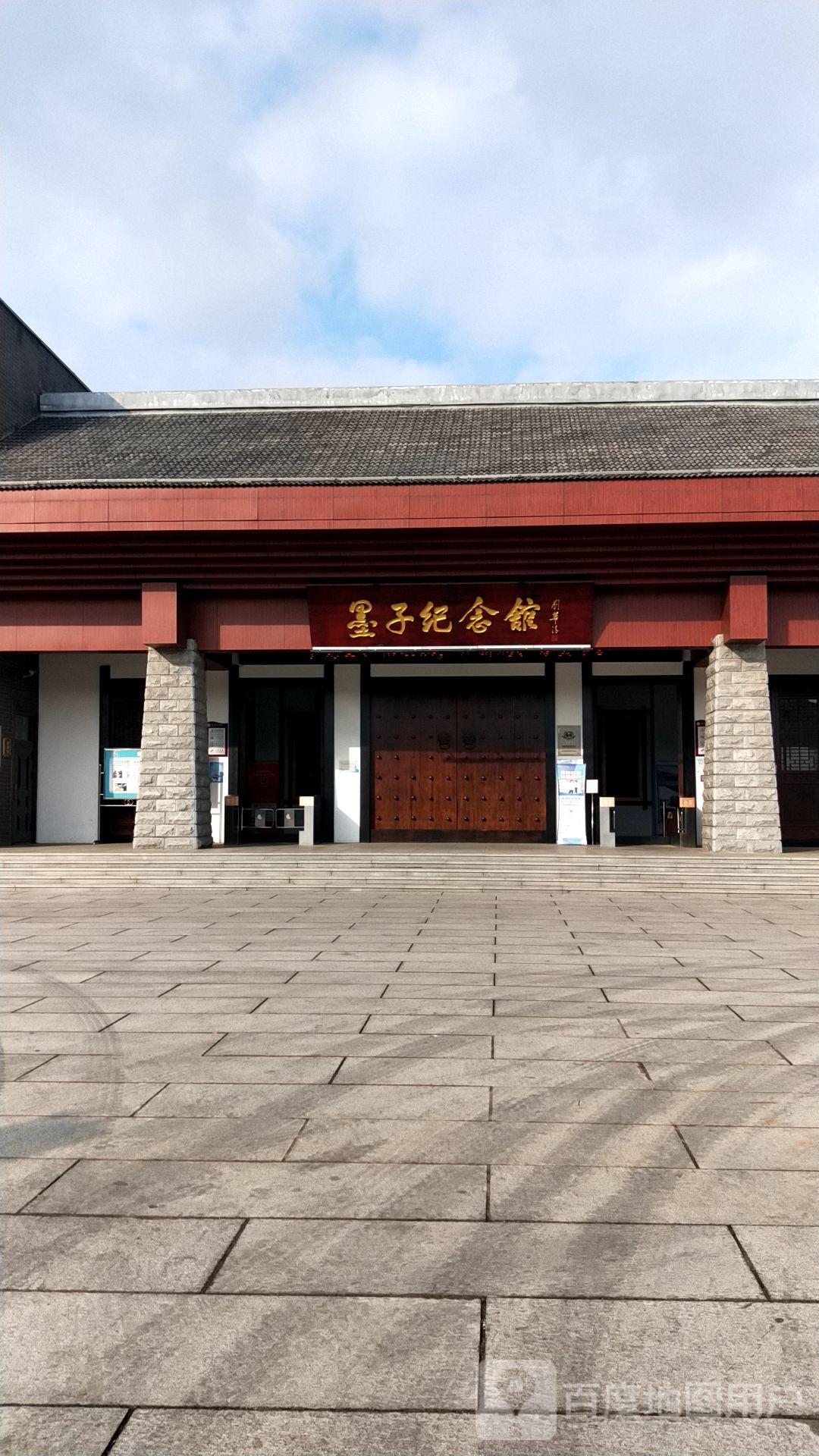 墨子纪念馆 - 星际高球联盟-中国精英人士高尔夫旅游度假实景