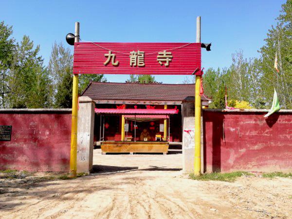 九龙寺 - 星际高球联盟-中国精英人士高尔夫旅游度假实景